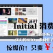 天齐网首页福彩3d字谜图谜总大全财神到